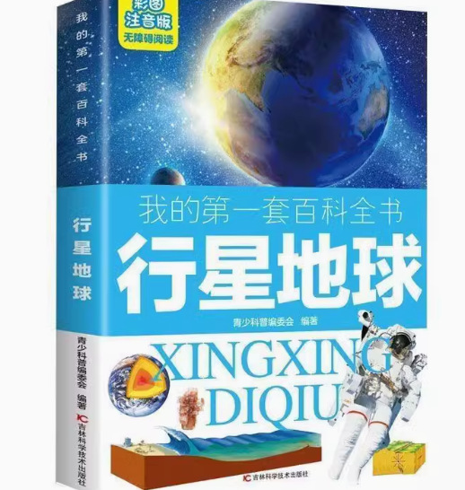详情图