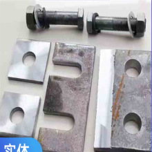 钢梁双孔514压板 铁路钢轨组合05G525压板件 轨道起重机配件