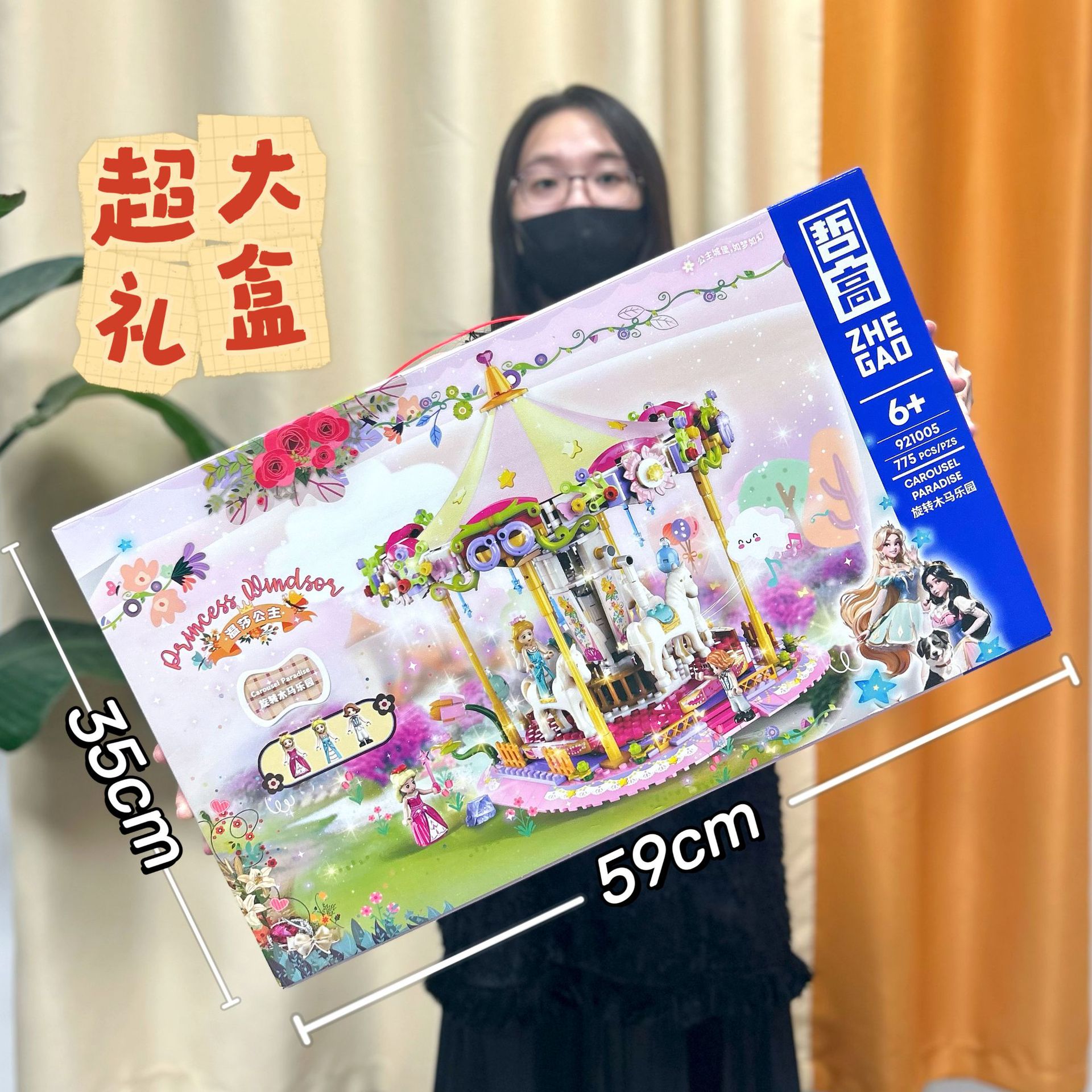 Girls' Building Block Toys Pink Princess Castle Educational Building Blocks Gift Box Training Institution Points Redemption Gift