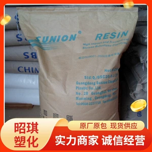 K клей SL-803 Maoming Zhonghe пищевая пленка для литья под давлением