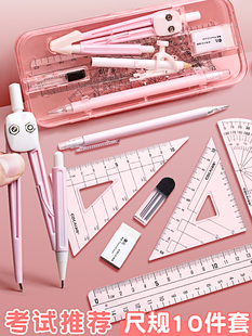 Compass and Ruler Set for Junior High School Students, Drawing and Drafting Tools for Primary School Students, Ruler Set, Triangle Plate, Protractor, Ruler Three