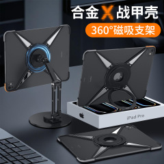 Apple ipad アルミニウム合金冷却磁気多機能 360 に適した国境を越えた新製品 ° 回転エアタブレットスタンド