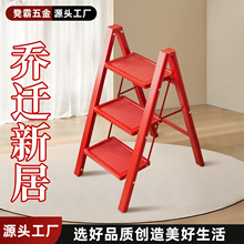 家用乔迁小梯子室内收纳花架梯折叠梯子多种功能室内人字花架梯子
