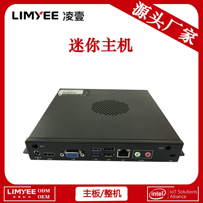 Мини-Host Lingyi PCIE 4X DDR4 32G памяти MINI PC мини-ПК компьютер консоль