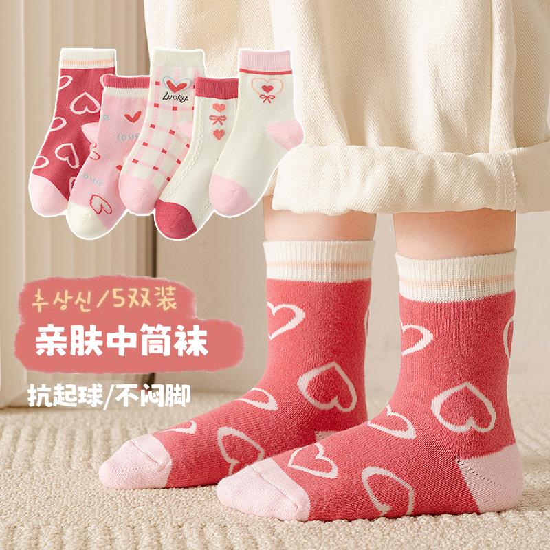 한국 스타일 하트 [부드럽고 편안한 착용감]