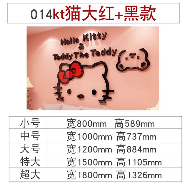 014kt cat big red + black model