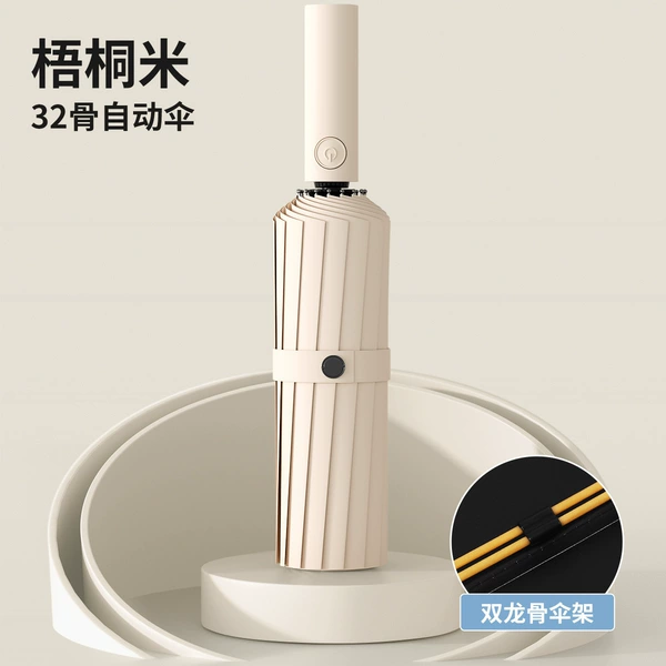 16 Bone Double Stock Vinyl Automatic Plasma-Wutong Rice (32 Bone)