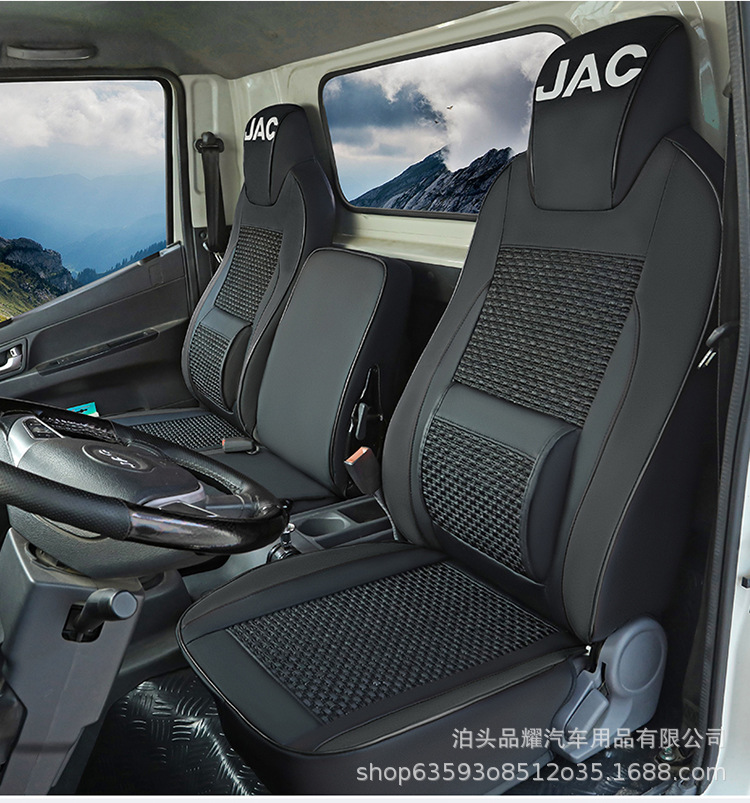 Futian Xiangling V1V2V3M1M2 double row small card Star 1 small diamond C version pilot S1 ruiwo truck seat cover