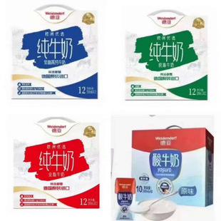 ţ��200mlWeidendor��֬���}��ţ������ȫ֬ţ�̶Y�РI�B���