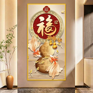 葫芦玄关五福临门入户福字走廊轻奢壁画挂画装饰画自粘防水PVC背