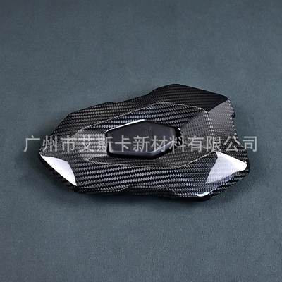 Fiber Shell Rear Hump – Motorcycle tail