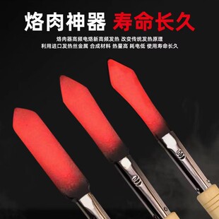 Household pig skin electric soldering iron pig hair beater meat beater pig skin beater iron pig hair beater pig feet