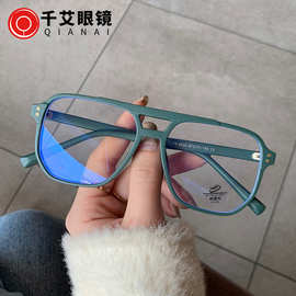 新款光学眼镜架男潮复古近视眼睛框镜架配度数双梁方框防蓝光眼镜