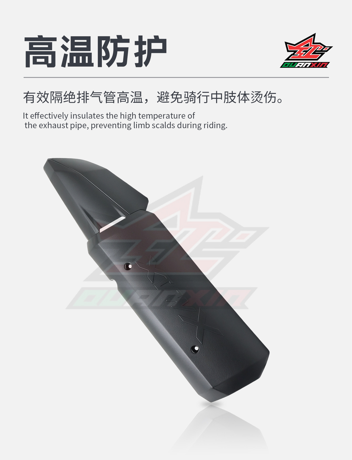 New Applicable Yamaha 17-23 Xmax300 Modified Parts Exhaust Pipe Cover Car Shell Carbon Fiber Pattern Water Transfer Printing