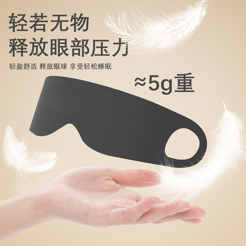 Blackout sleep eye mask, three-dimensional eye mask, elastic hanging ear mask, breathable summer aviation eye mask for men and women, cross-border wholesale