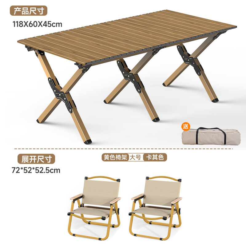 アウトドア折りたたみテーブル、キャンプテーブルと椅子、ポータブルティーテーブル、ピクニックエッグロールテーブルと椅子、キャンプ用品一式|undefined