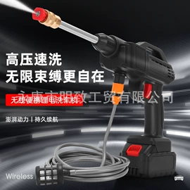 便携式洗车器;洗车水枪;电动吹风机