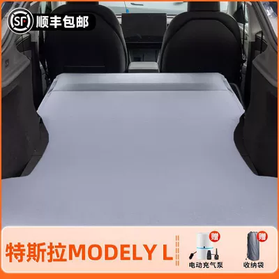 Travel Bed L Rear Sleeping – Vehicle-mounted inflatable bed - 26-modelstesla-yl-original-car-customization-anti-slip-non-collapse-inflatable-headrest-elegant-gray-comes-with-air-pump-storage-bag