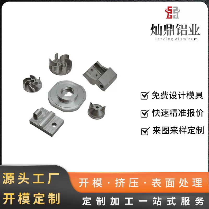 定制各种铝型材铝合金型材制品来图定制开模挤压高难度铝型材