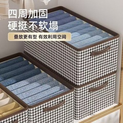千鳥格子ワードローブパンツ衣類収納ボックスオーガナイザーボックス生地層状折りたたみ収納ボックス工場卸売ドロップシッピング