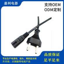 �n��kc�J�C��о���^������β�Դ�� �nҎ0.5 0.75ƽ��8��β��