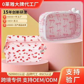 笔袋;文具盒;化妆包