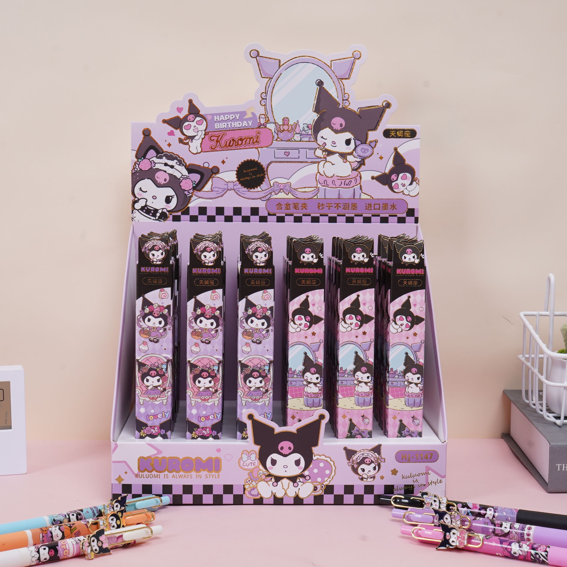 HJ-1147 쿠로미 패치 블라인드 박스 펜 [24개 구매시 1박스 발송]