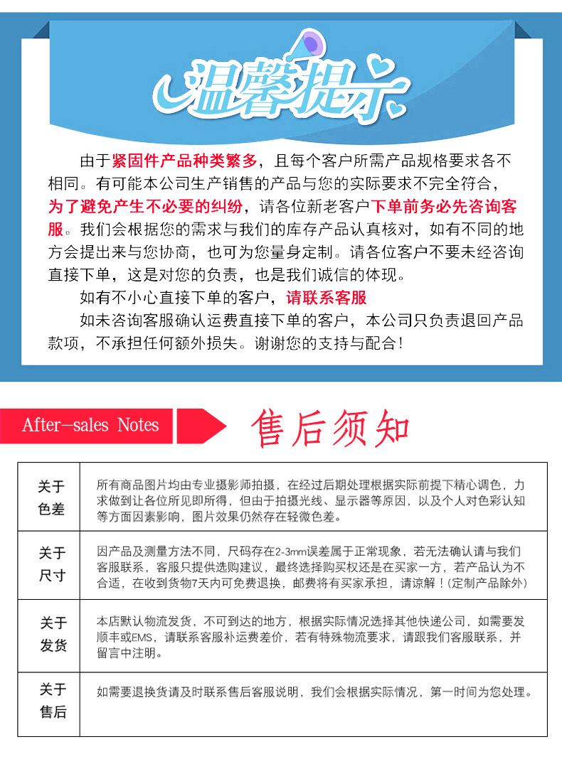 光伏合成修改_12