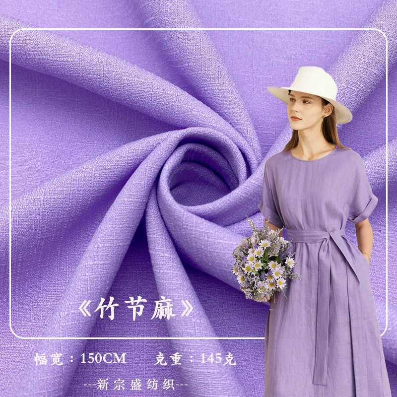 Крест, бамбук, лен, имитация льна, утолщенный непроницаемый бамбук, 145 г, текстура хлопка и льна, классическая рубашка, ткань Лолиты