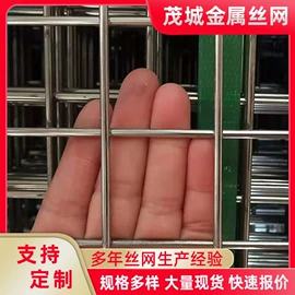 铁丝网;其他金属网;不锈钢网
