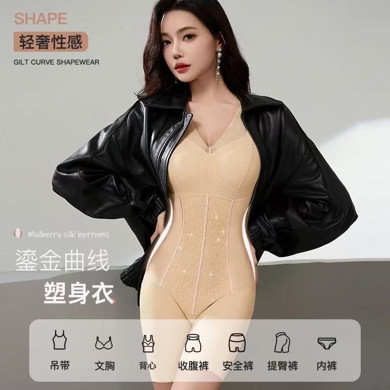 [Gold Curves] Body Shaping Garment with Breast Pad, Abdominal Tightening and Buttock Lifting, Postpartum Shaping Waistband, Seamless Body Sculpting Garment for Women