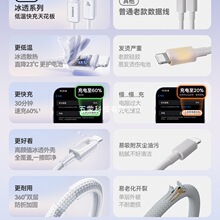 倍思适用苹果14充电器线iPhone13数据线17Promax手机12PD30W快充1