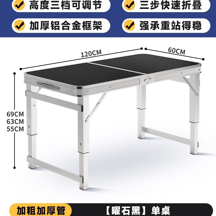 Mesa de comedor portátil, mesa de elevación de mano, tabla de exhibición, mesa de alquiler, mesa simple, mesa plegable al aire libre