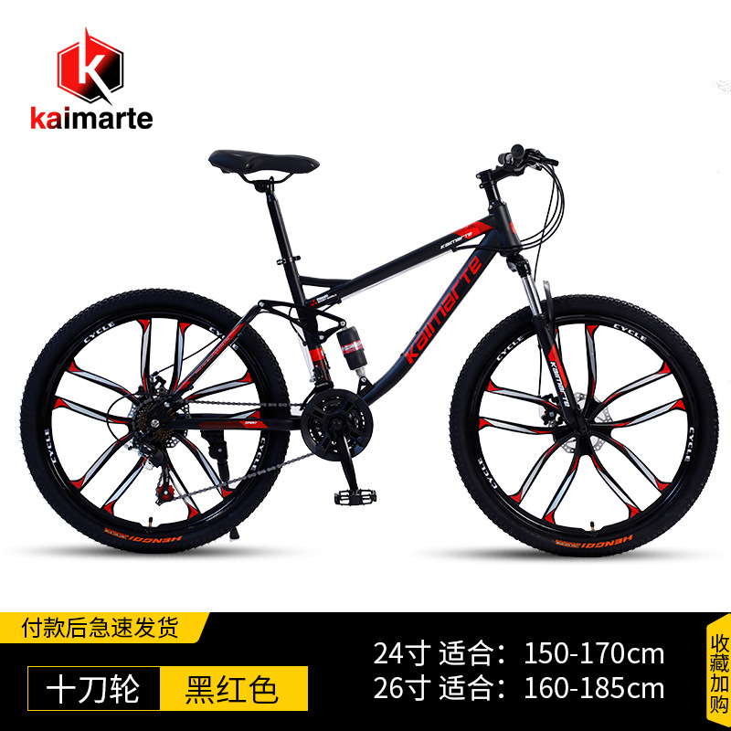 Venta al por mayor de cola suave bicicleta de montaña de velocidad variable estudiante juventud 26 fuera de carretera de los hombres adultos ligero bicicleta de cercanías