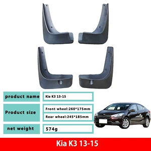 Kia K3 üçün avtomobil modifikasiya aksesuarları, orijinal palçıq qoruyucuları