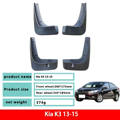 Specifically designed for Kia K3 mud flaps, car modification accessories, original factory mud flaps for both new and old Kia K3 models
