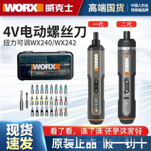 늄ݽz242СͳʽӶ๦ֱ