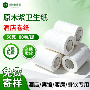 �Ƶ����50g��Ͳ�� �Ƶ�ͷ����������ü� �����l�����F؛���l