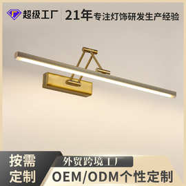 跨境现货LED镜前灯镜柜灯不锈钢床头卧室壁灯过道走廊灯三色变光