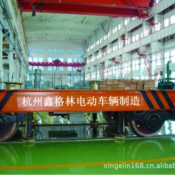 供应5-300吨低压电动平车  36V供电轨道平车 轨道运行电动平板车