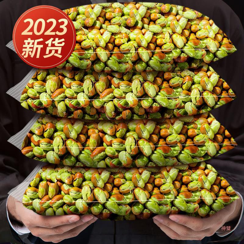 2024年新货云南保山特产绿心蚕豆炒货原味香酥胡豆兰花豆零食坚果