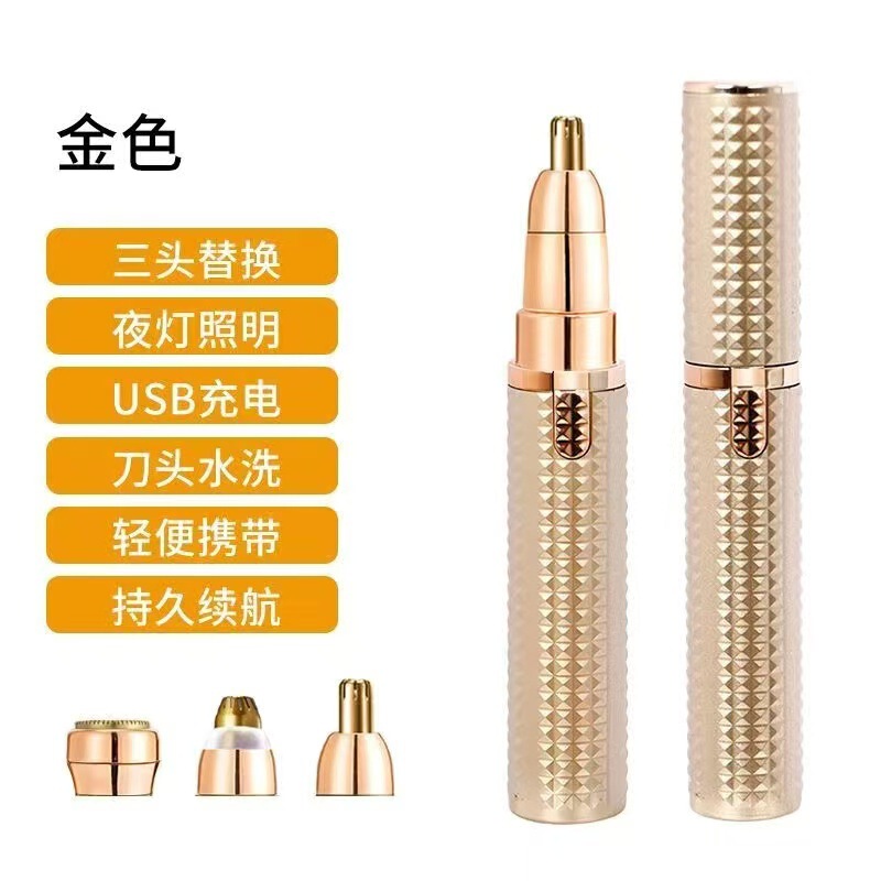 三合一の女性のミニ毛剃り器の電動眉毛修理器の顔の鼻毛の脇の下の私処の多機能脱毛器|undefined