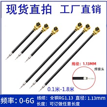 IPX/IPEX���^һ�����Ӿ�RF���lͬ�S�쾀�B�Ӿ�����2.4G wifi����