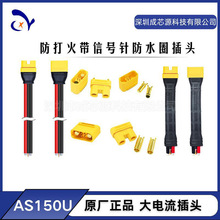 AMASS ���~˹AS150U ���������̖ᘷ�ˮȦ���^ �����z�����o��