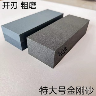 80Ŀ�ش�̖ĥ��ʯ ���ò˵��_�д�ĥ��ĥ��ʯ 400Ŀ����ɰ����