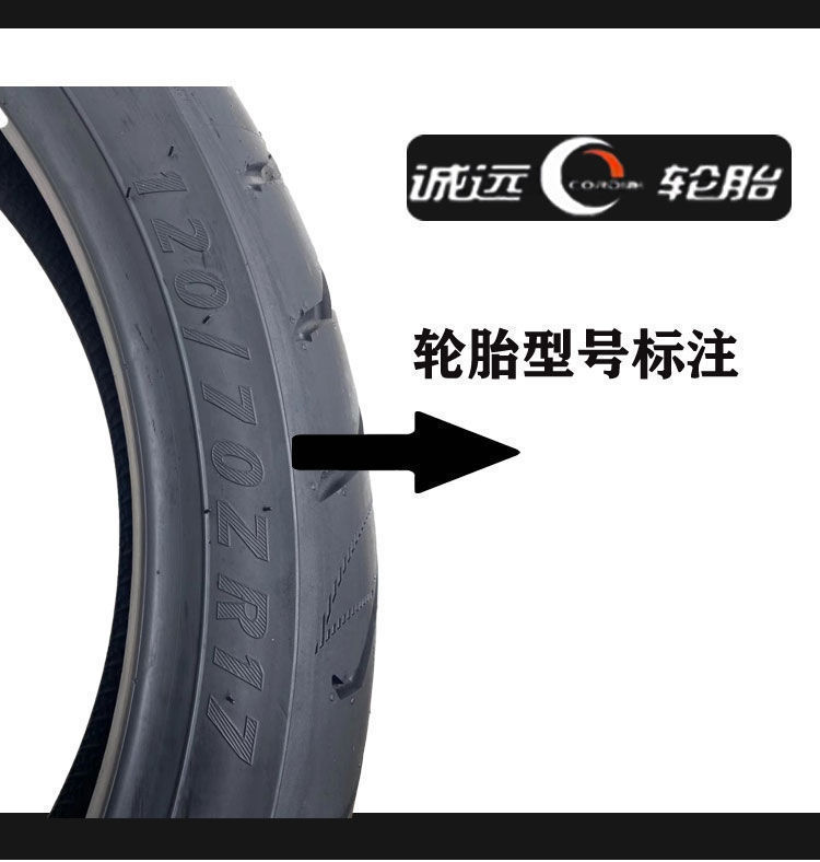 17-inch semi-hot melt radial wire vacuum Tire Sports Car tire 110/120/160/140/180-17 tire