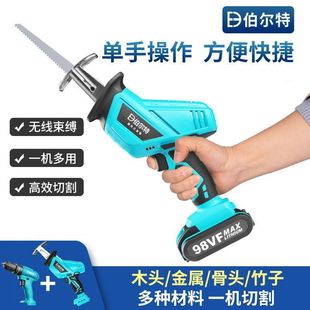 Lithium battery reciprocating saw household electric saber saw rechargeable chainsaw small outdoor high-power handheld logging saw other