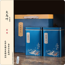 大乌叶(一斤礼罐装500g)春茶潮州凤凰高山单枞茶乌岽 清浓香型