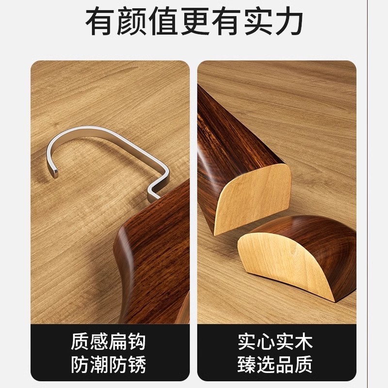 实木衣架宽肩家用西装挂衣服架无痕木质衣挂大衣皮草专用酒店民宿|undefined