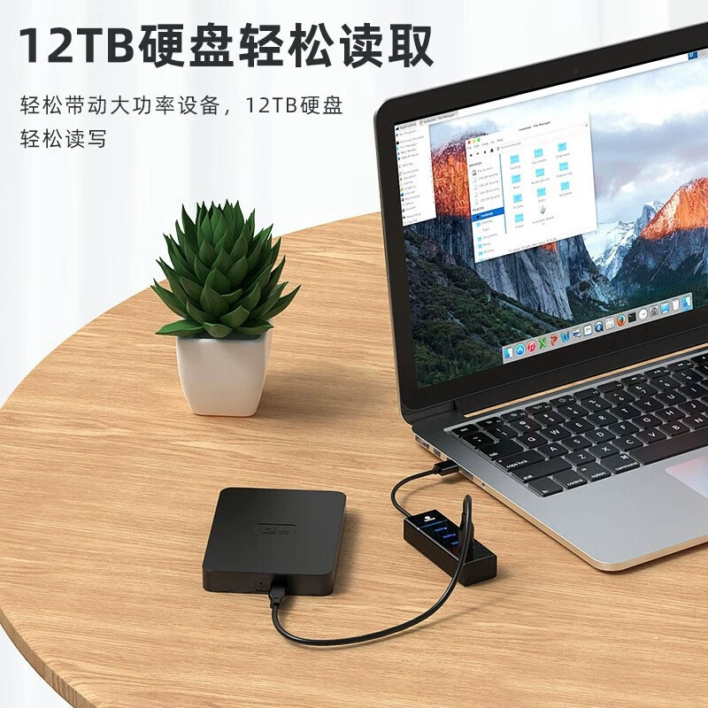 Разделитель USB Biaz USB3.0/3.2 высокоскоростного расширения на четыре порта 4-портовый концентратор GD13